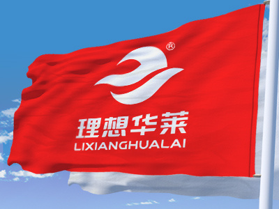 走進(jìn)理想華萊