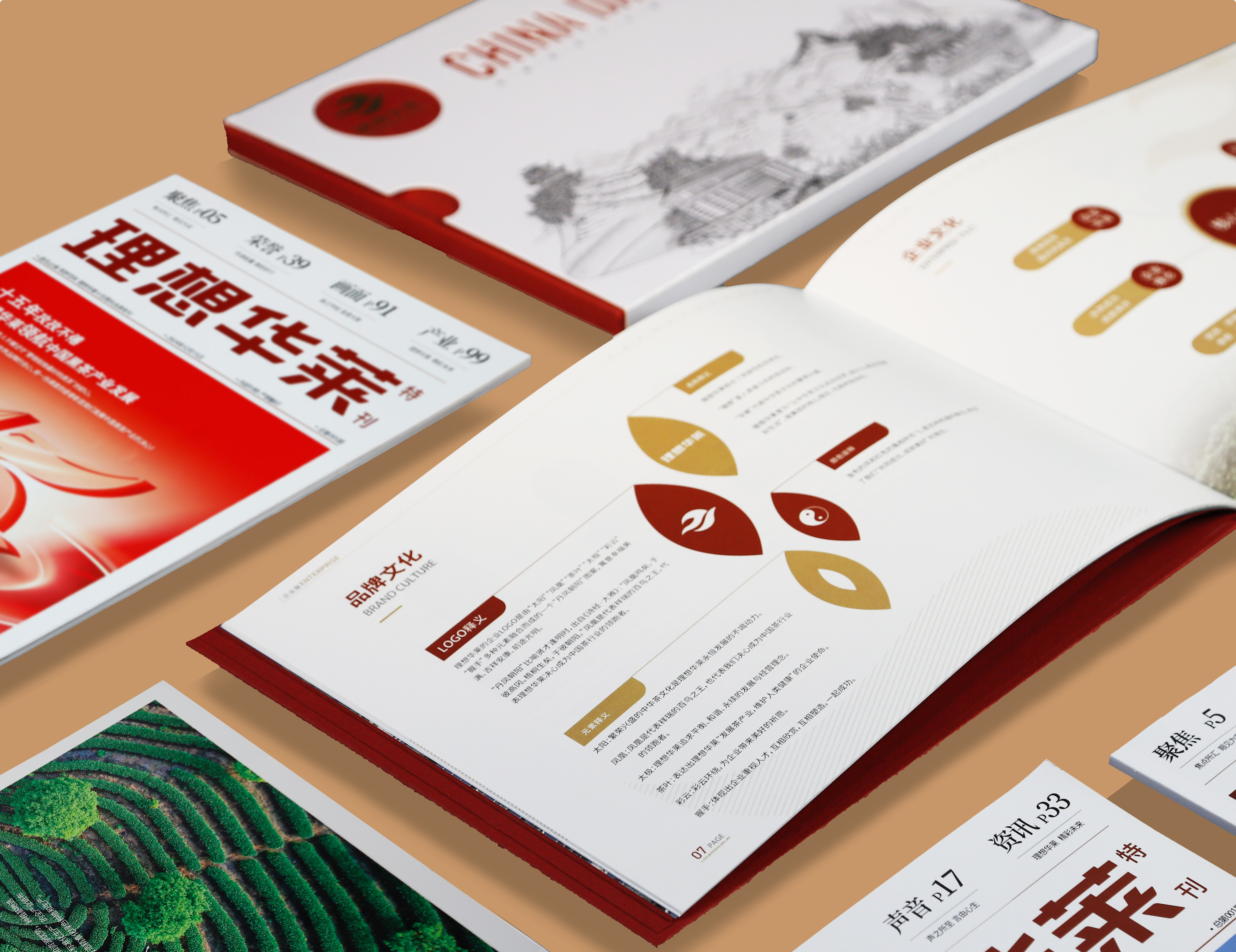 輔銷(xiāo)產(chǎn)品系列