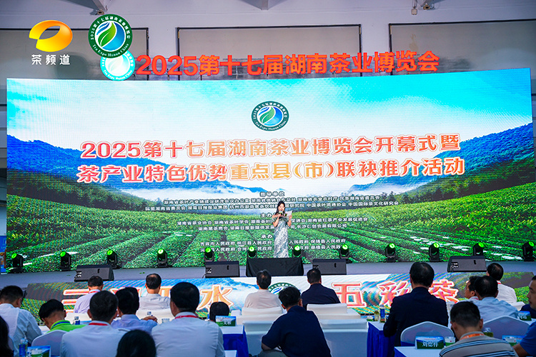 理想華萊閃耀第十七屆湖南茶博會(huì) 雙項(xiàng)榮譽(yù)彰顯黑茶領(lǐng)軍企業(yè)實(shí)力