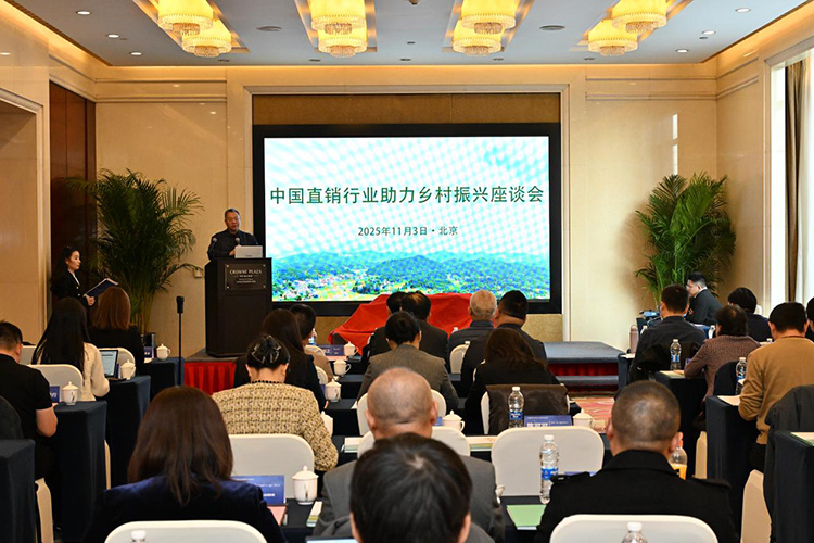 茶旅融合助振興 理想華萊鄉(xiāng)村振興案例入選中國(guó)直銷(xiāo)行業(yè)助力鄉(xiāng)村振興報(bào)告